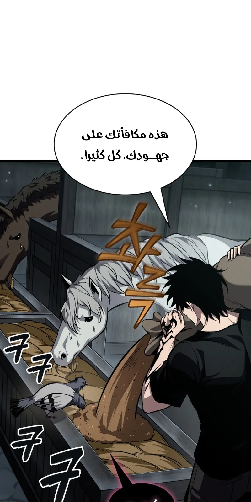 الصفحة 6 من 109