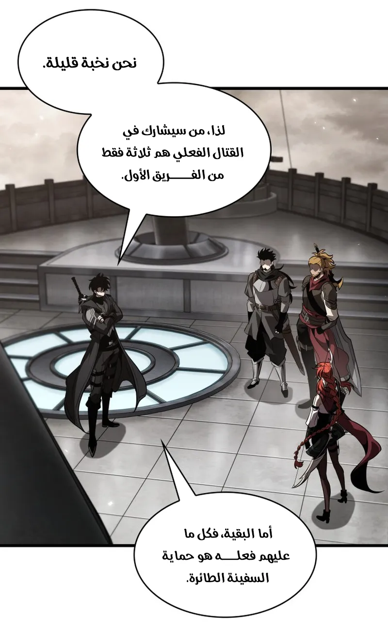 الصفحة 75 من 109