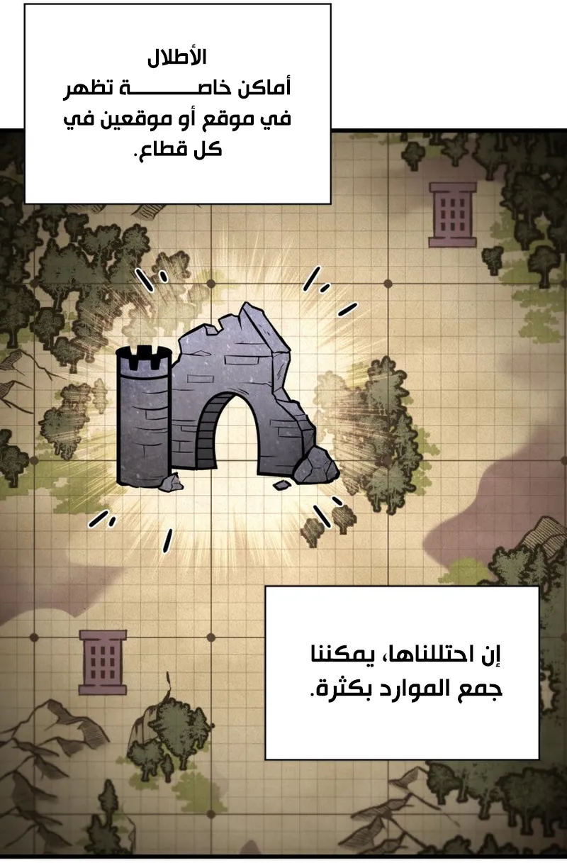 الصفحة 56 من 109