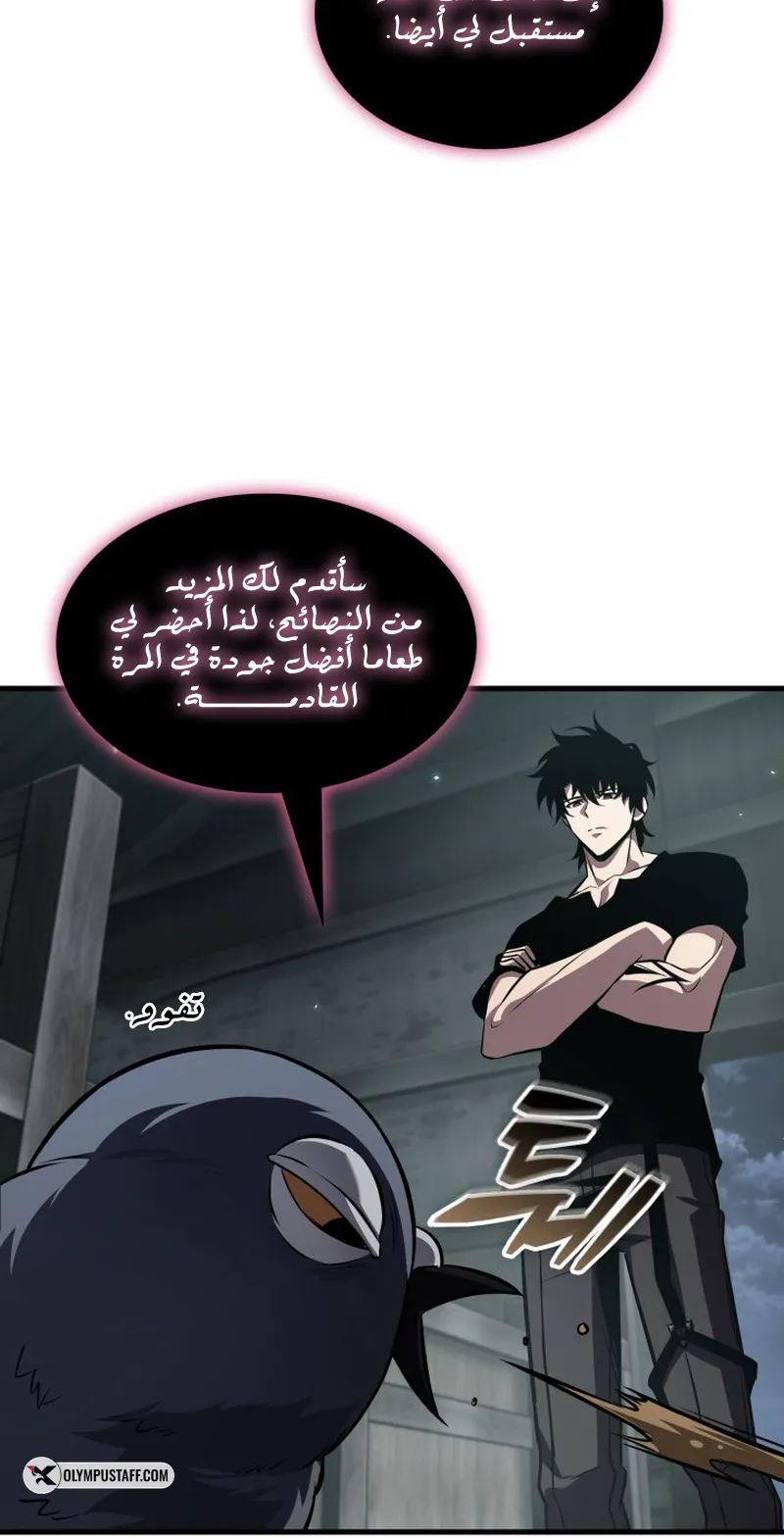 الصفحة 22 من 109
