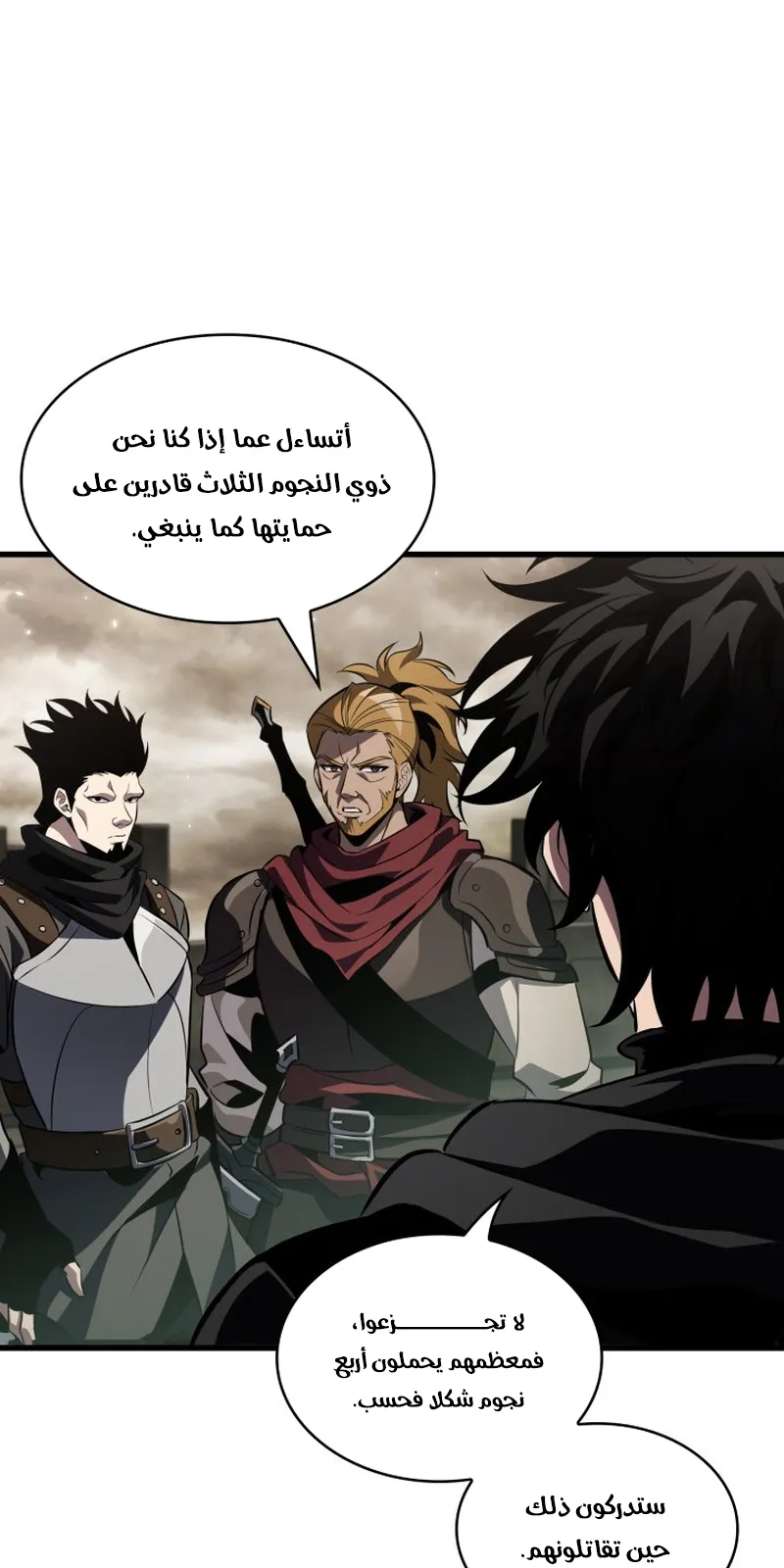 الصفحة 76 من 109