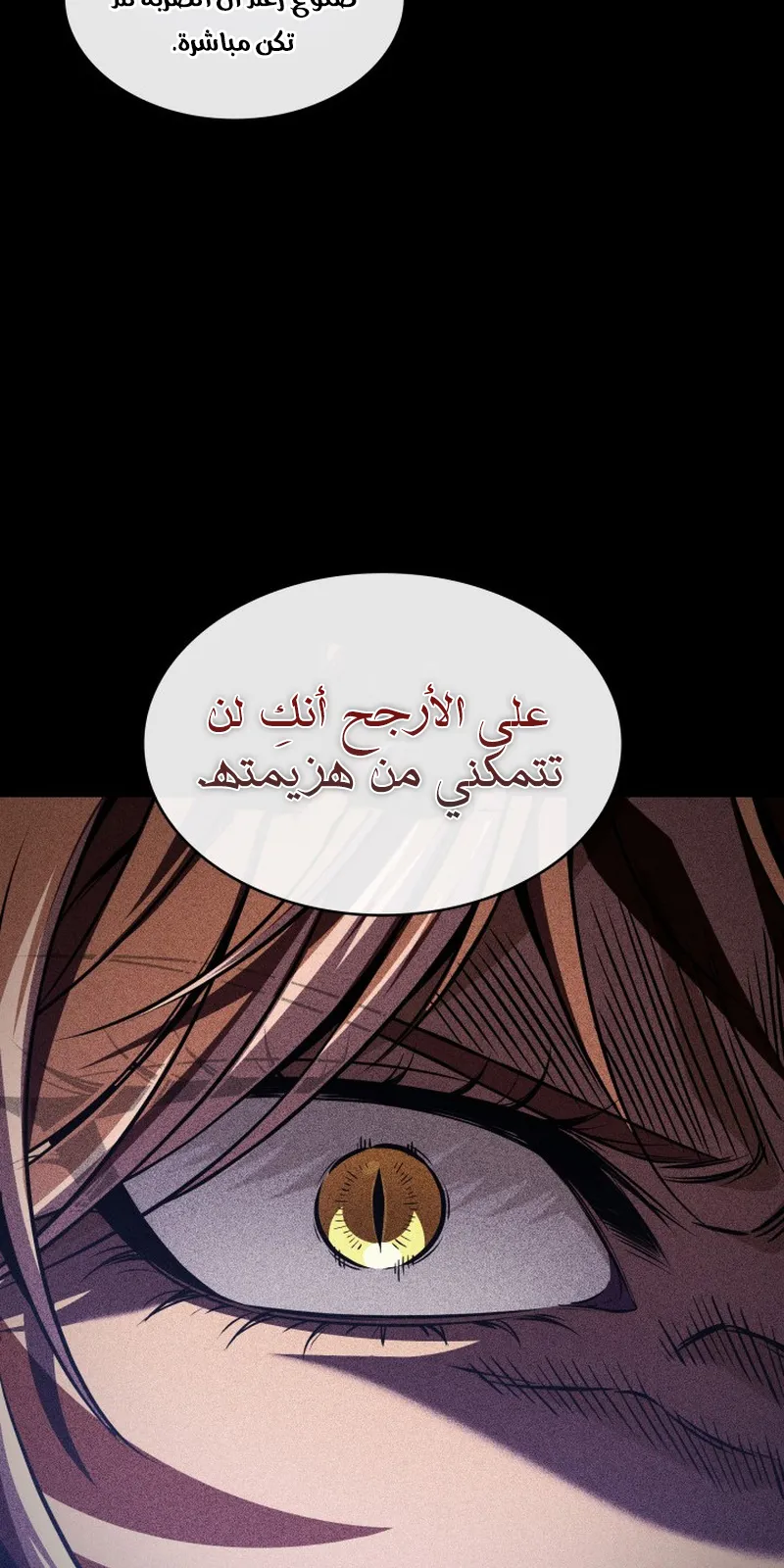 الصفحة 69 من 109