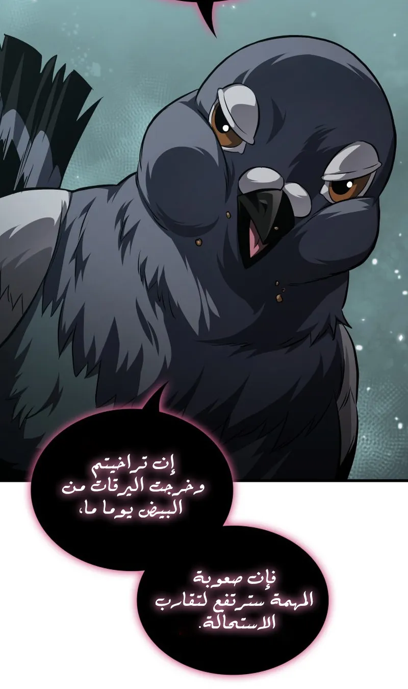 الصفحة 10 من 109