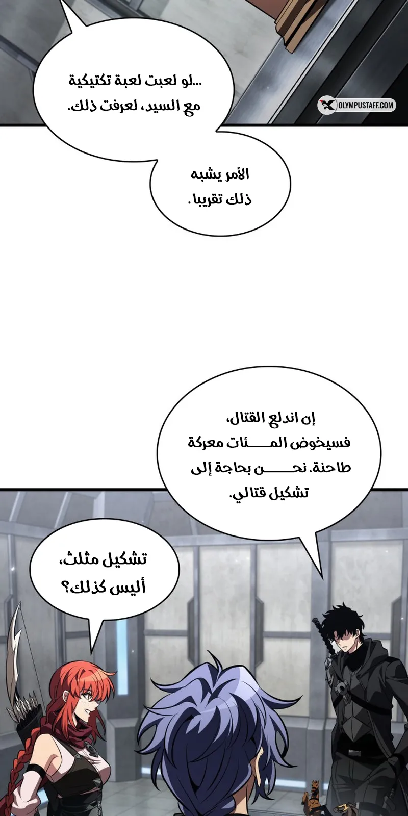 الصفحة 86 من 109