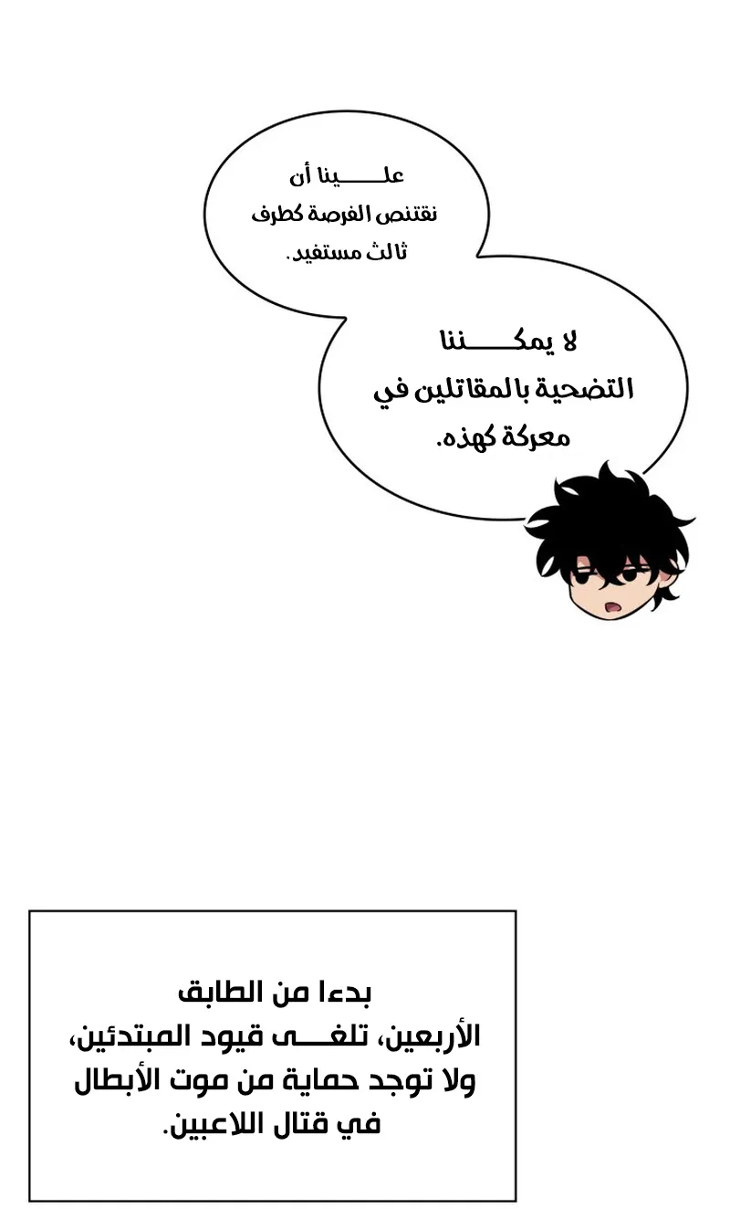 الصفحة 80 من 109
