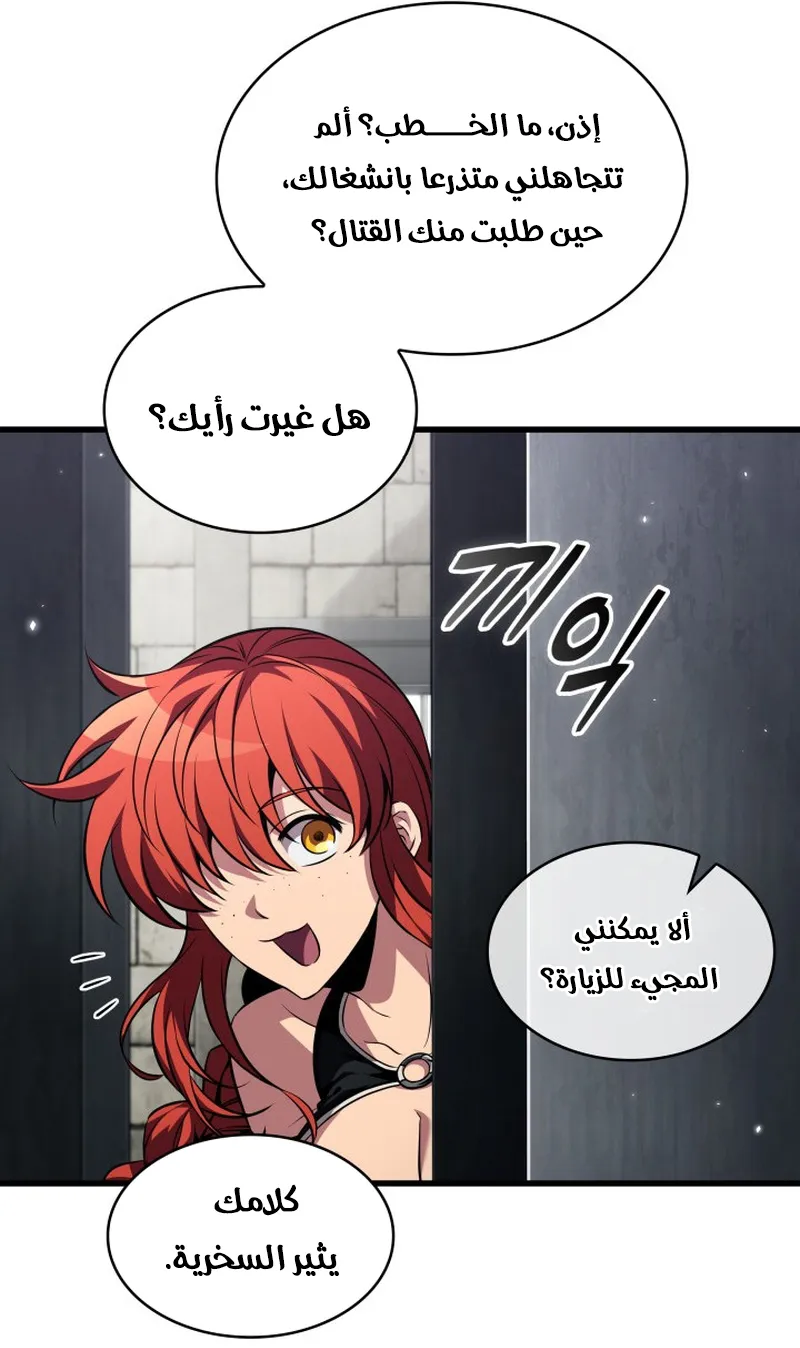 الصفحة 36 من 109