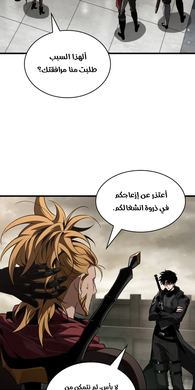 الصفحة 60 من 109