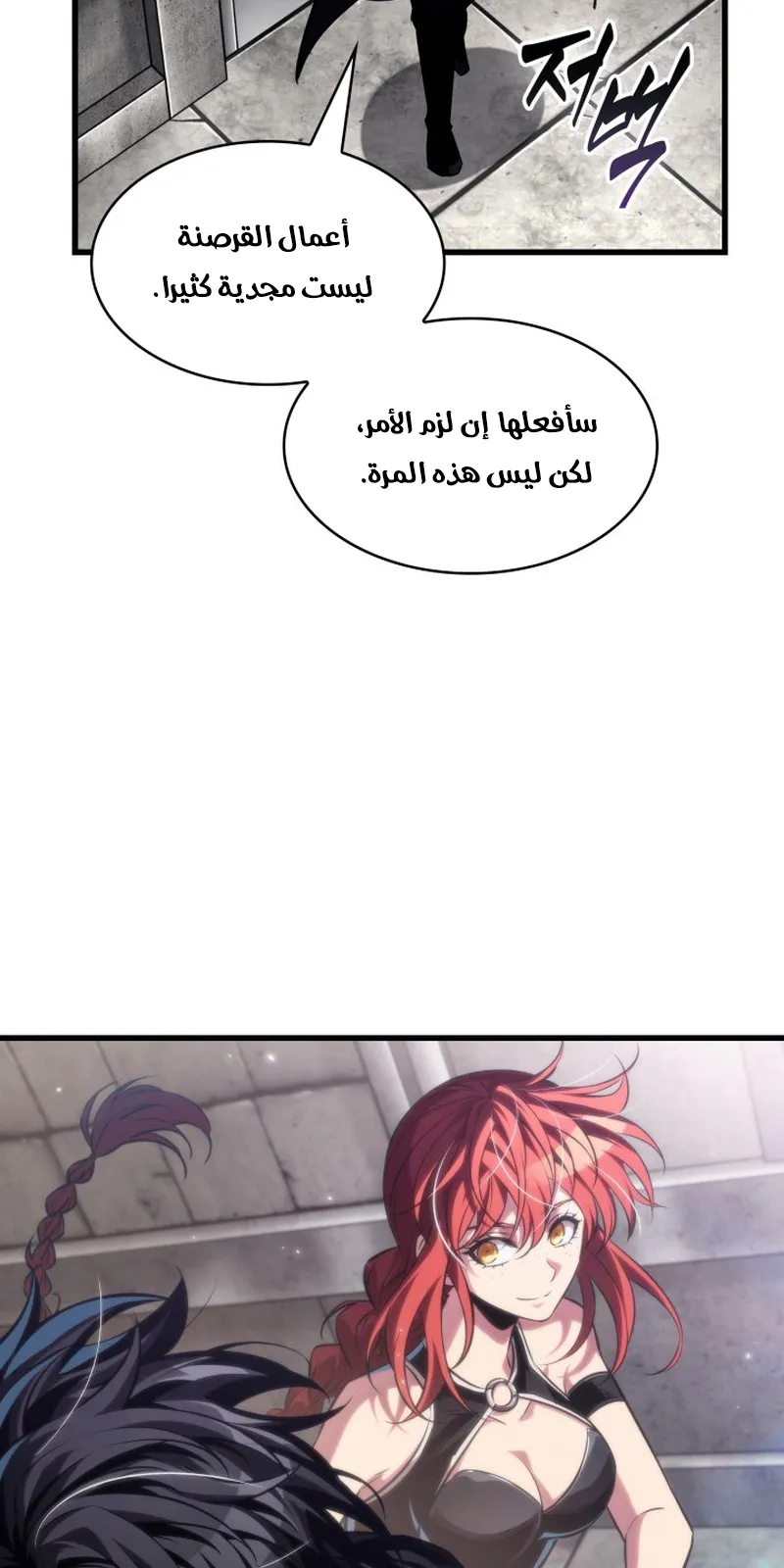 الصفحة 41 من 109