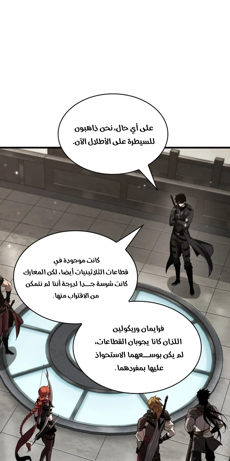 الصفحة 59 من 109