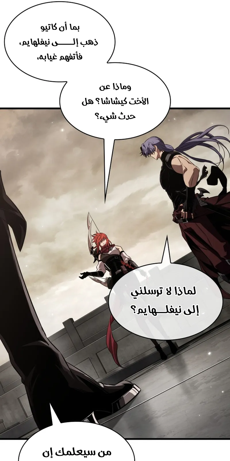 الصفحة 62 من 109