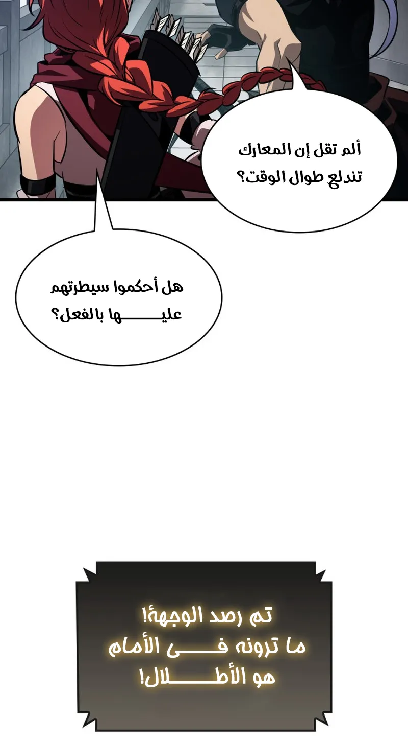 الصفحة 99 من 109