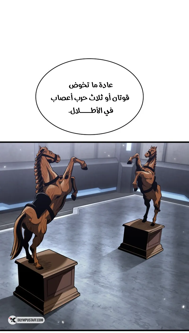الصفحة 83 من 109