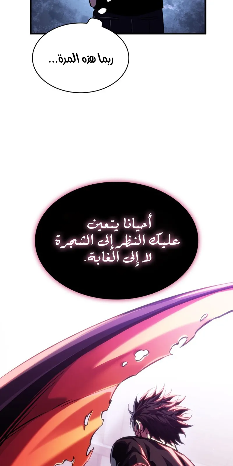 الصفحة 15 من 109