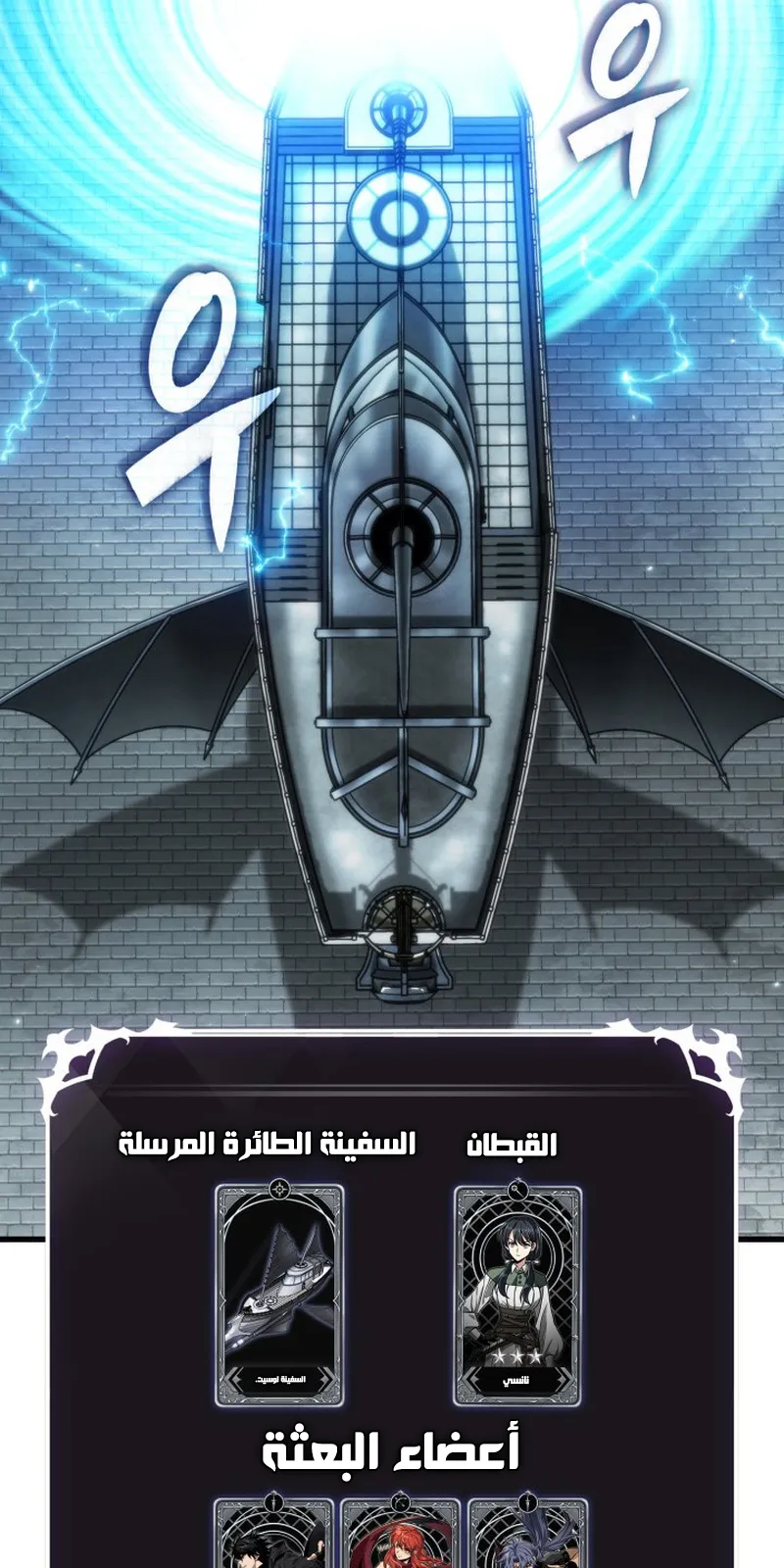 الصفحة 53 من 109