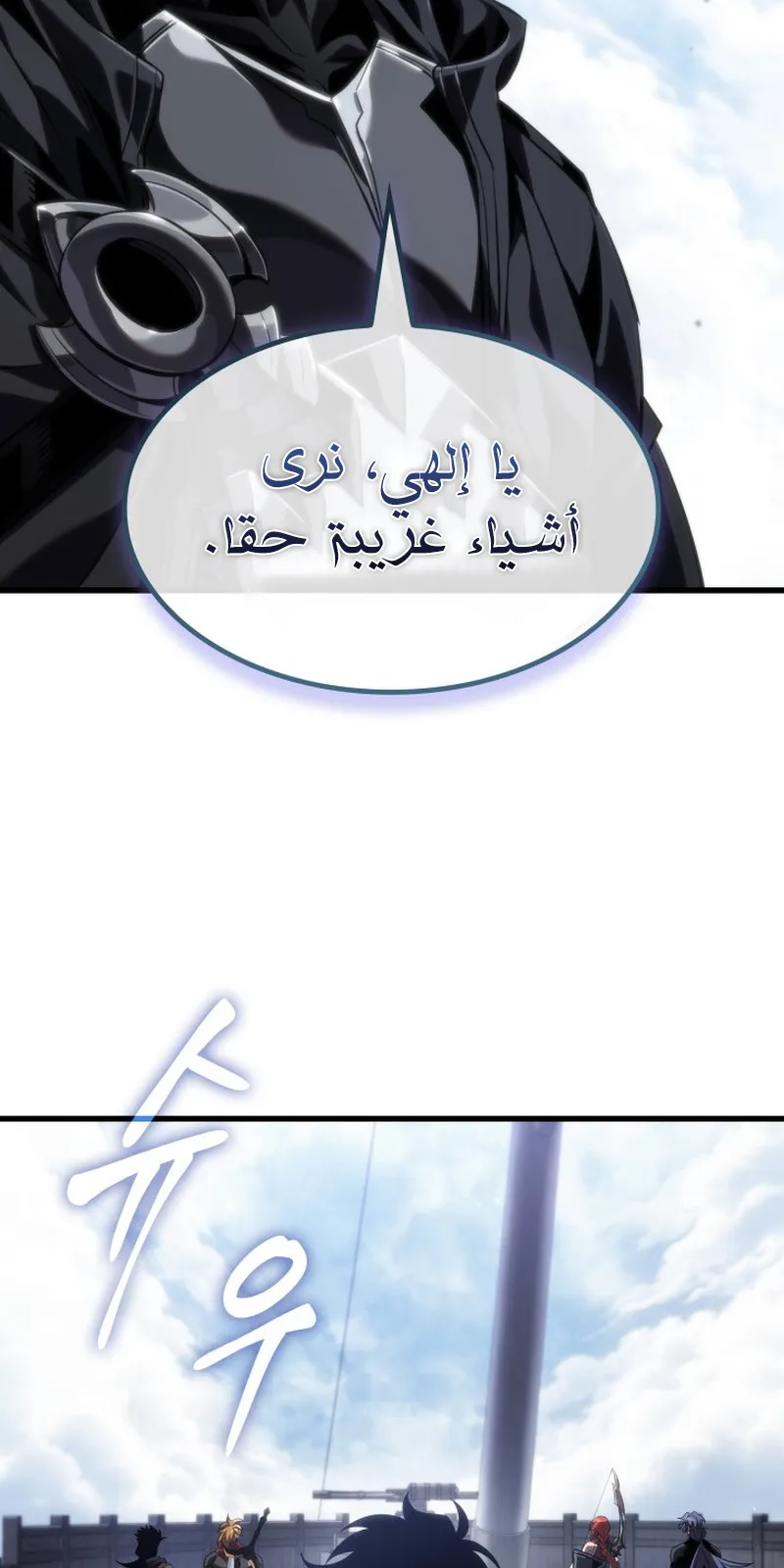 الصفحة 103 من 109
