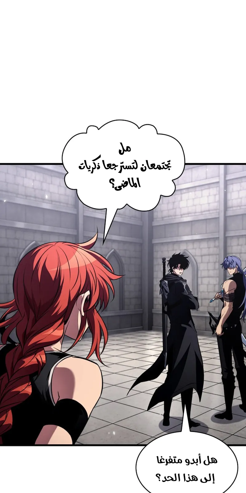 الصفحة 37 من 109