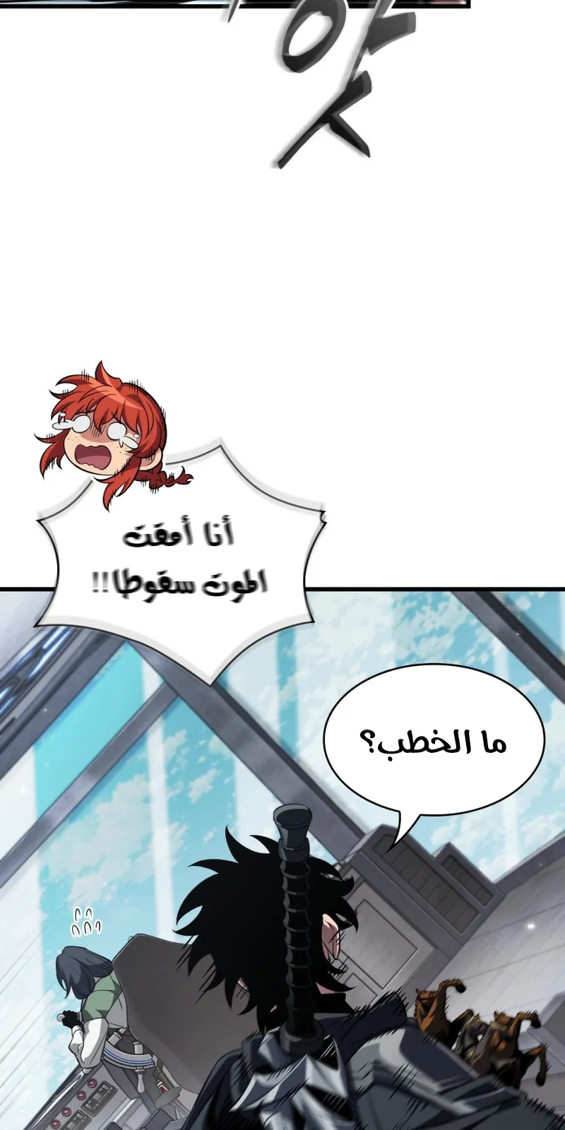 الصفحة 90 من 109