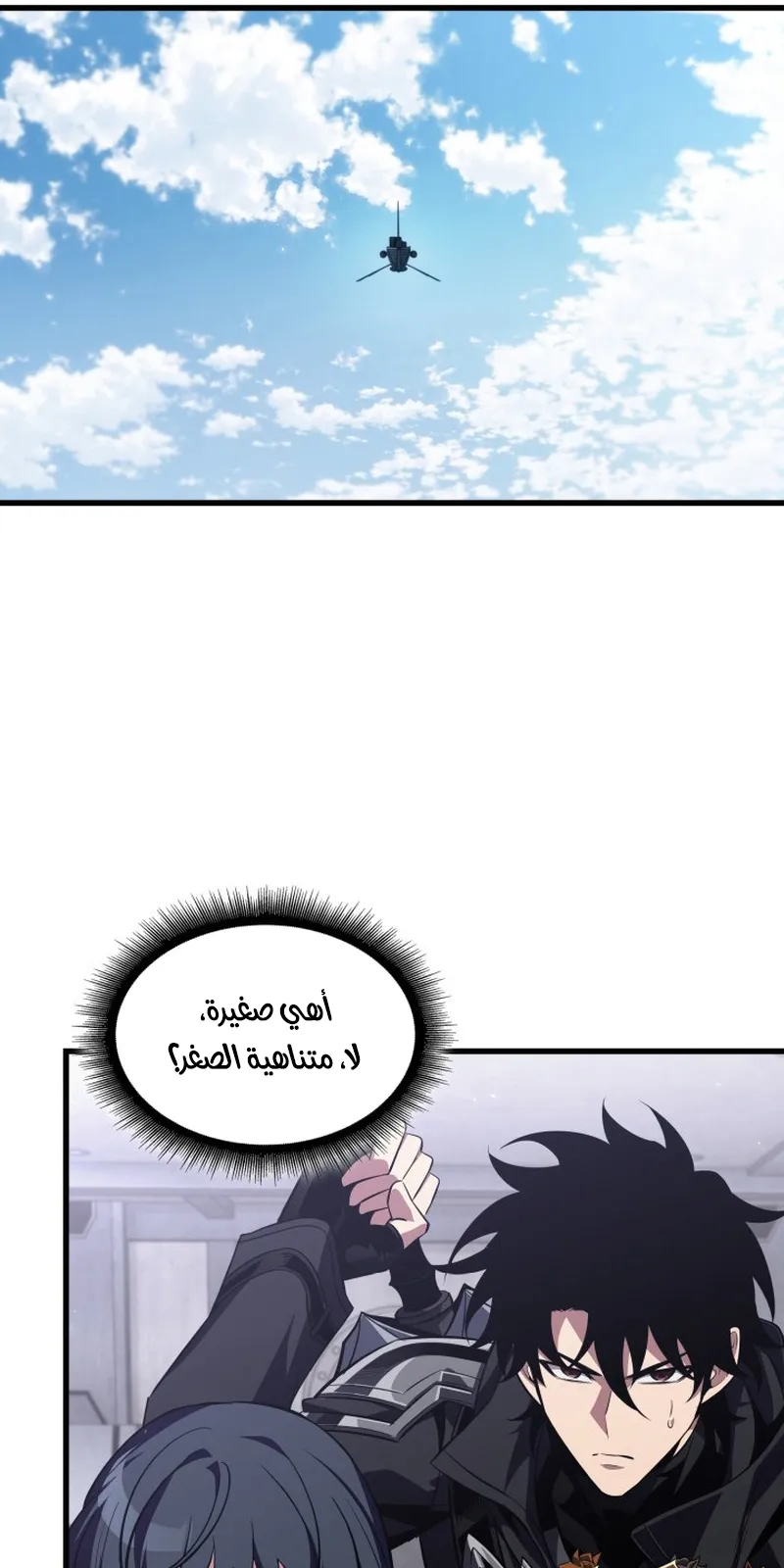 الصفحة 92 من 109