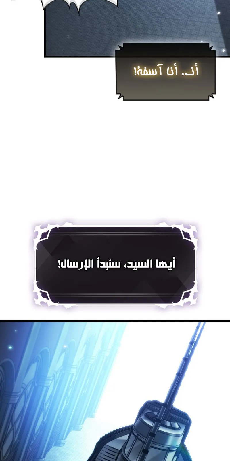 الصفحة 47 من 109