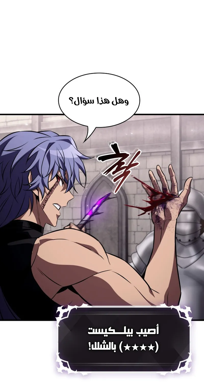 الصفحة 29 من 109