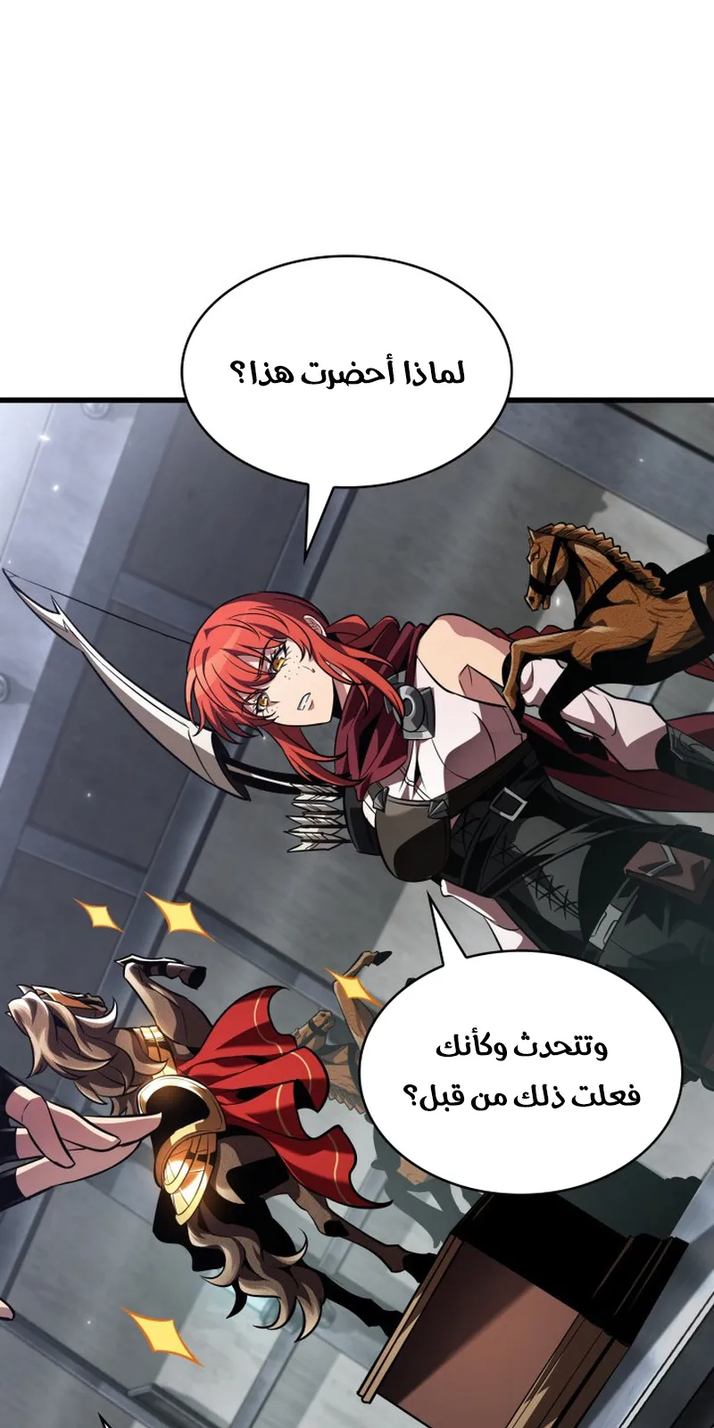 الصفحة 85 من 109