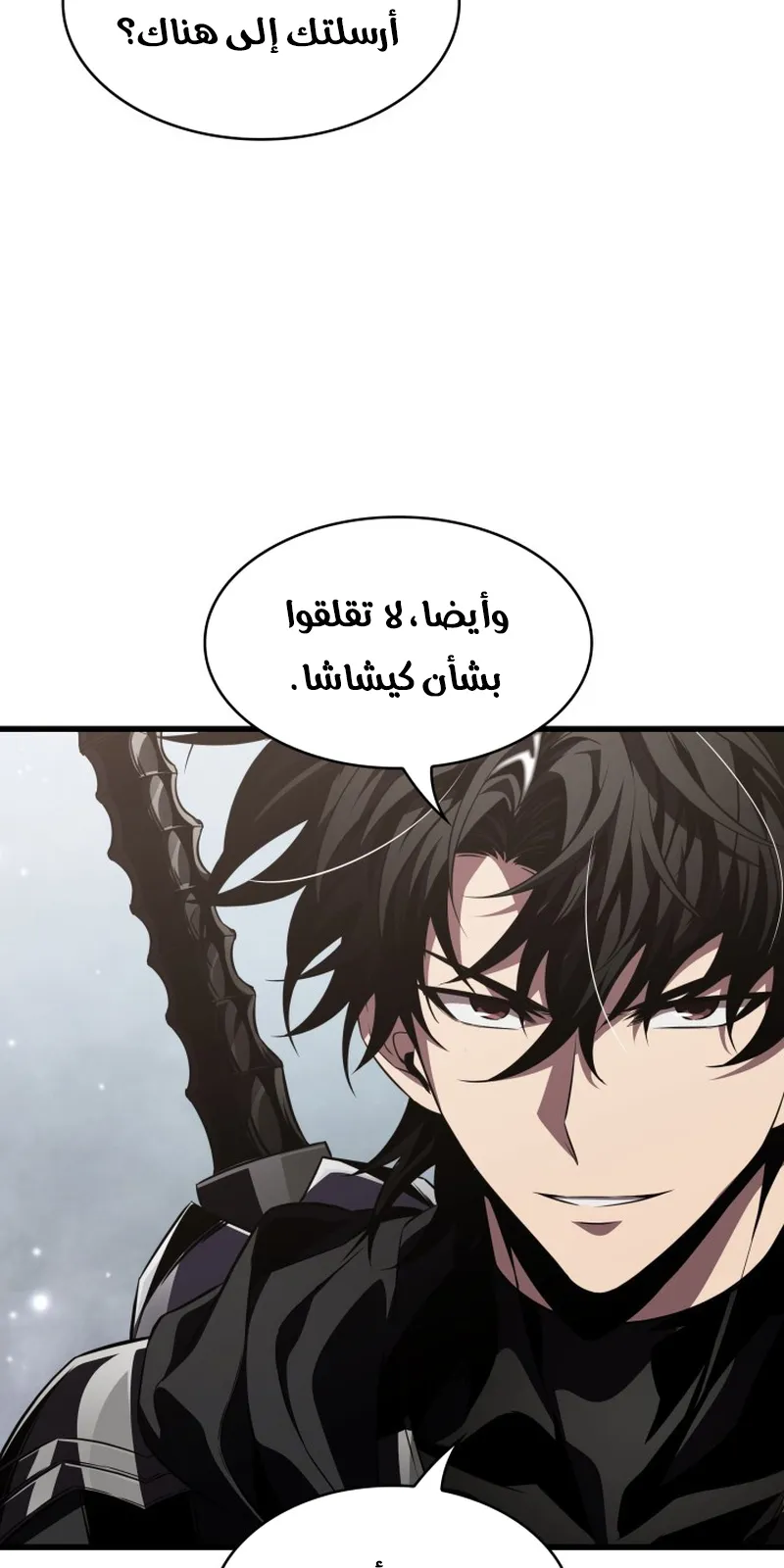 الصفحة 63 من 109