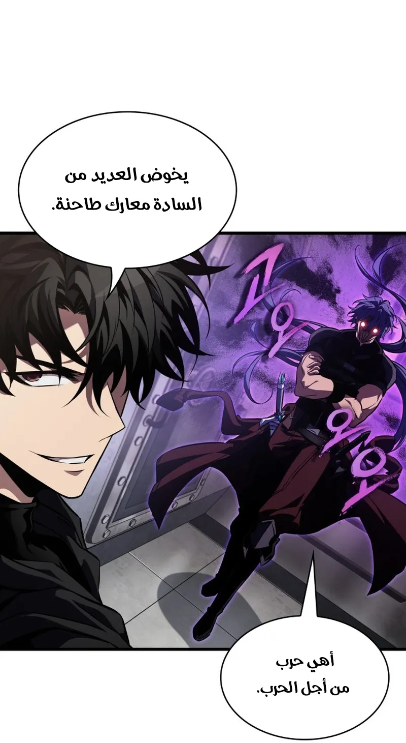 الصفحة 58 من 109