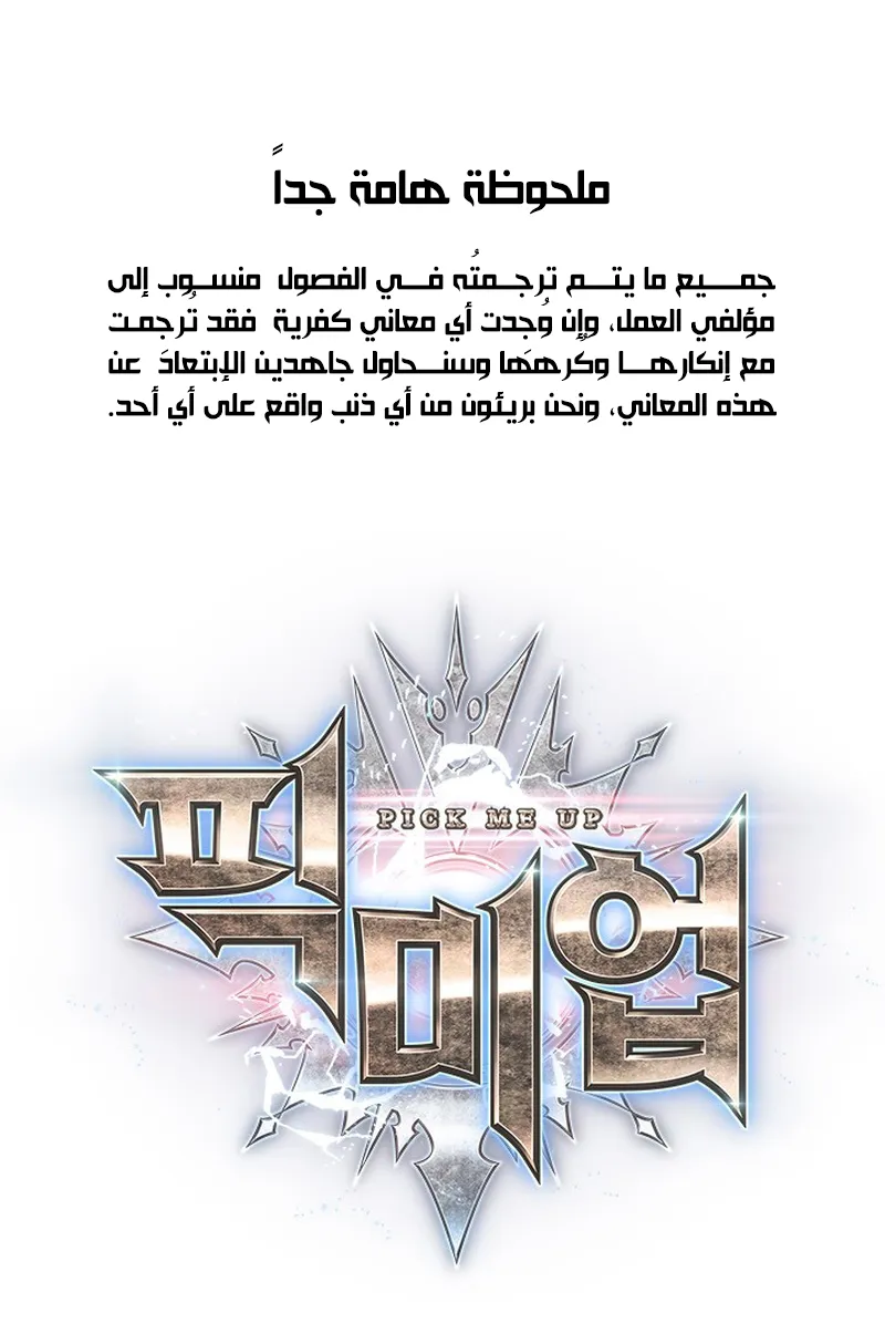 الصفحة 2 من 109
