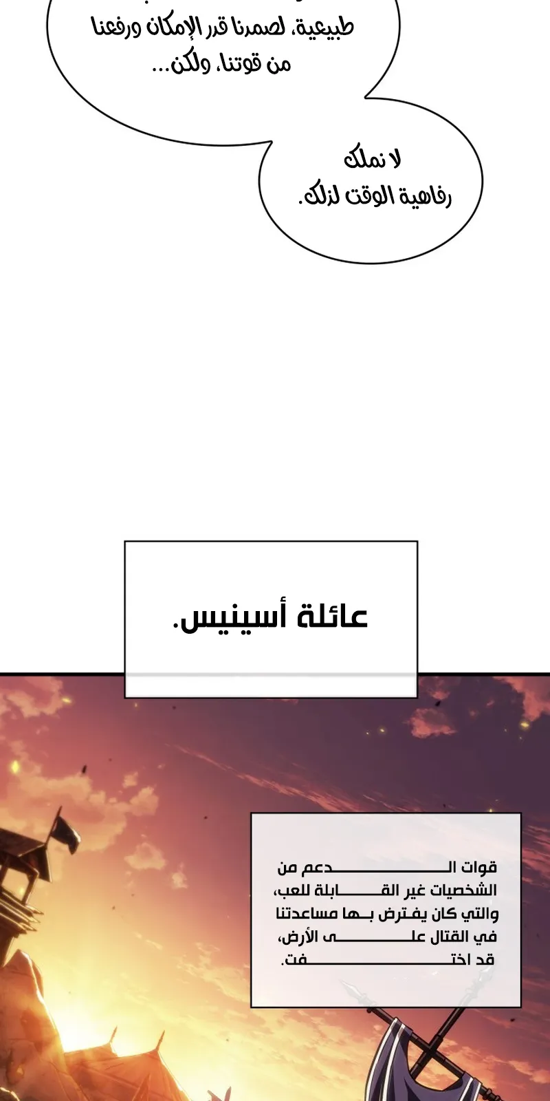 الصفحة 12 من 109