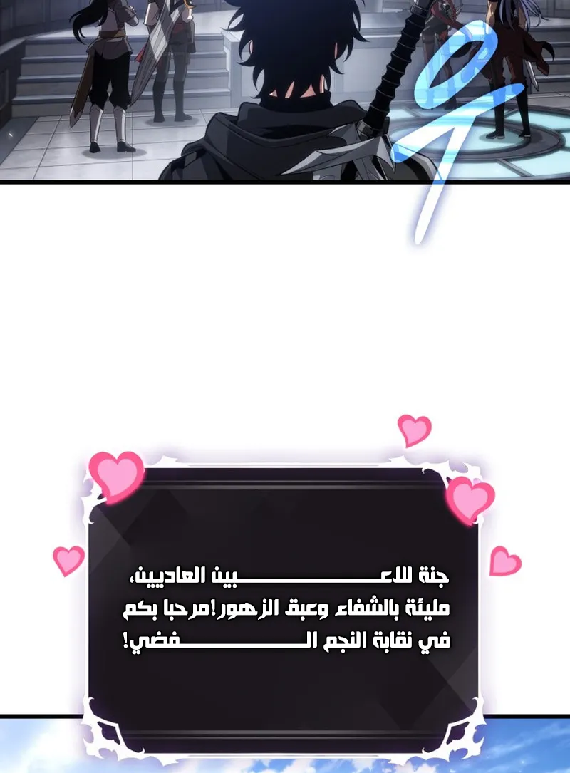 الصفحة 104 من 109