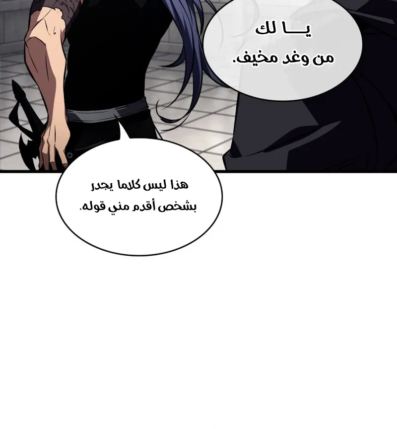 الصفحة 35 من 109