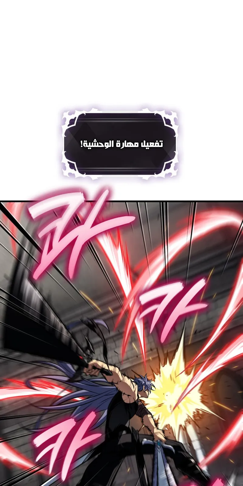 الصفحة 30 من 109