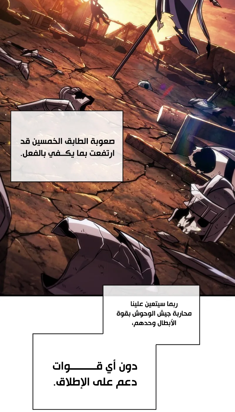 الصفحة 13 من 109