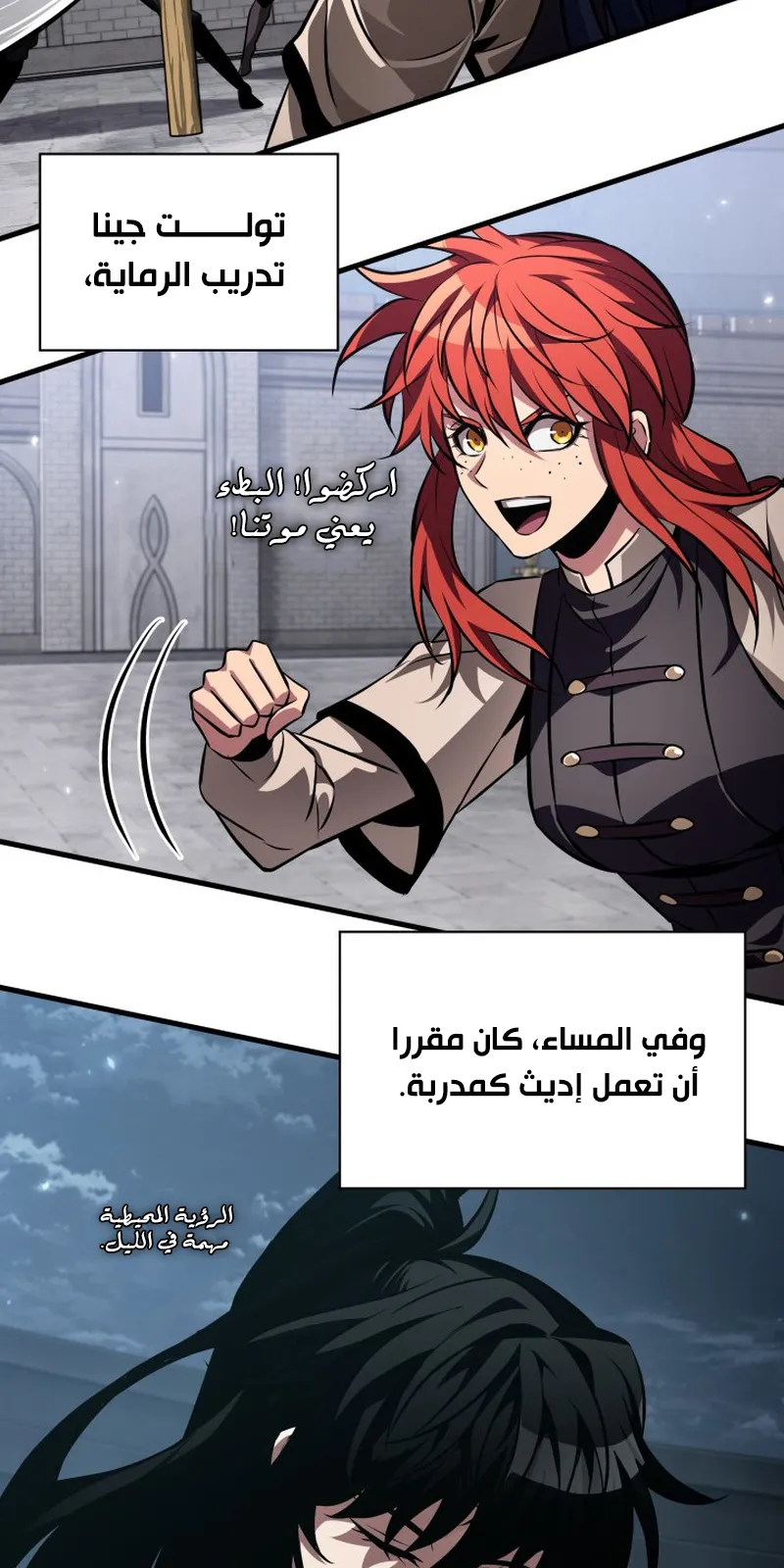 الصفحة 33 من 109