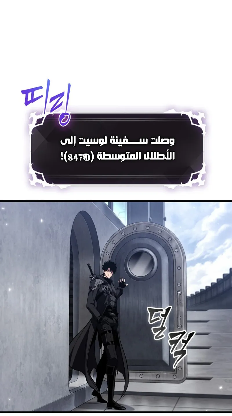 الصفحة 101 من 109