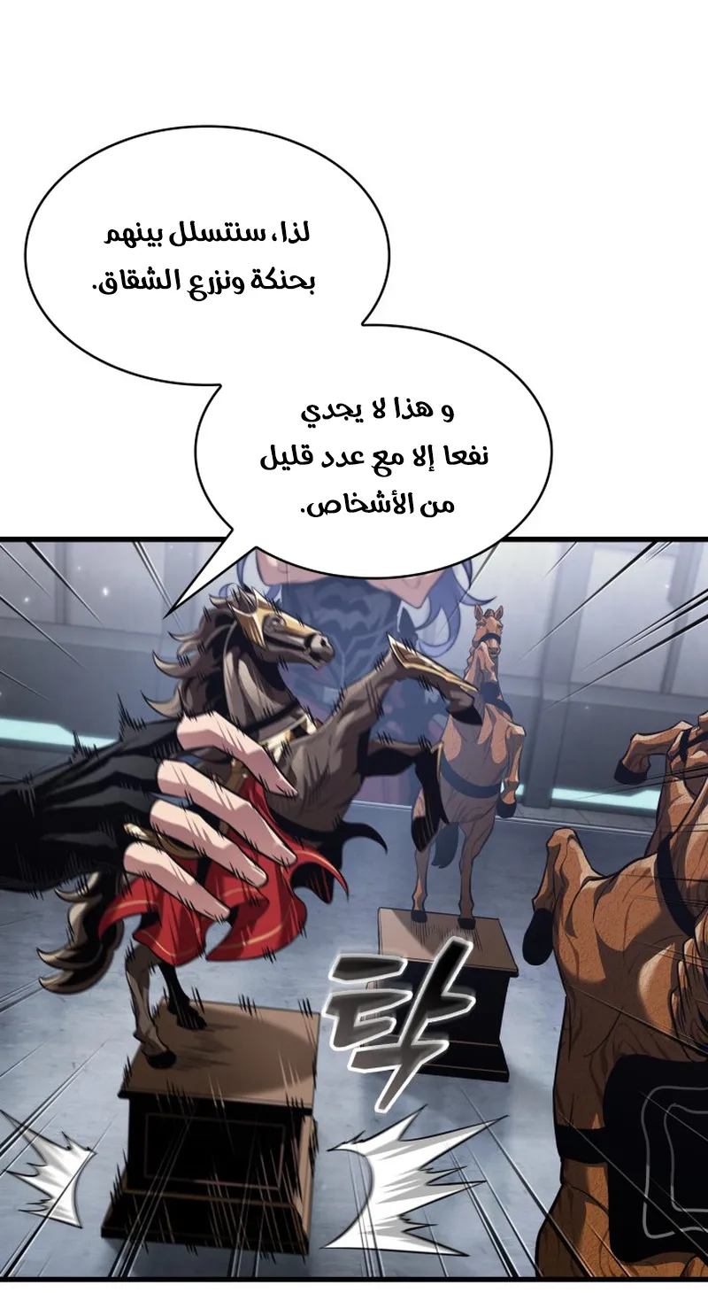 الصفحة 84 من 109