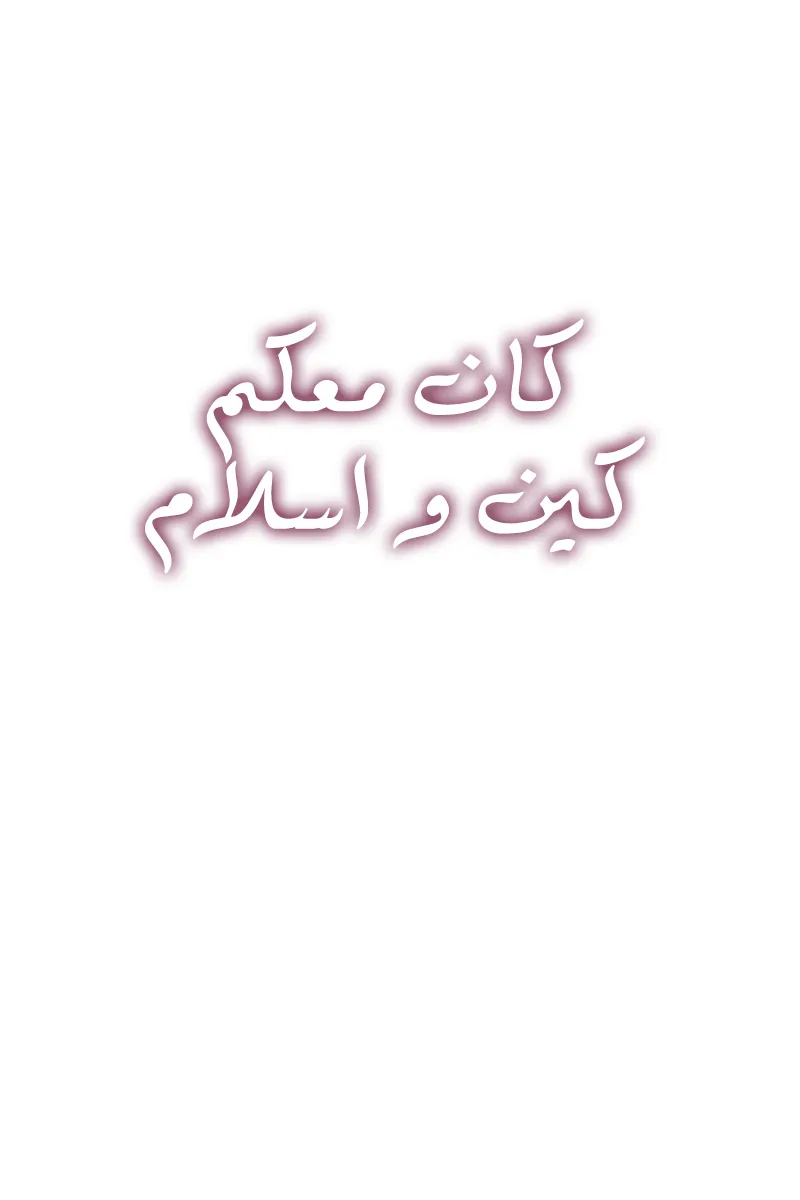 الصفحة 107 من 109