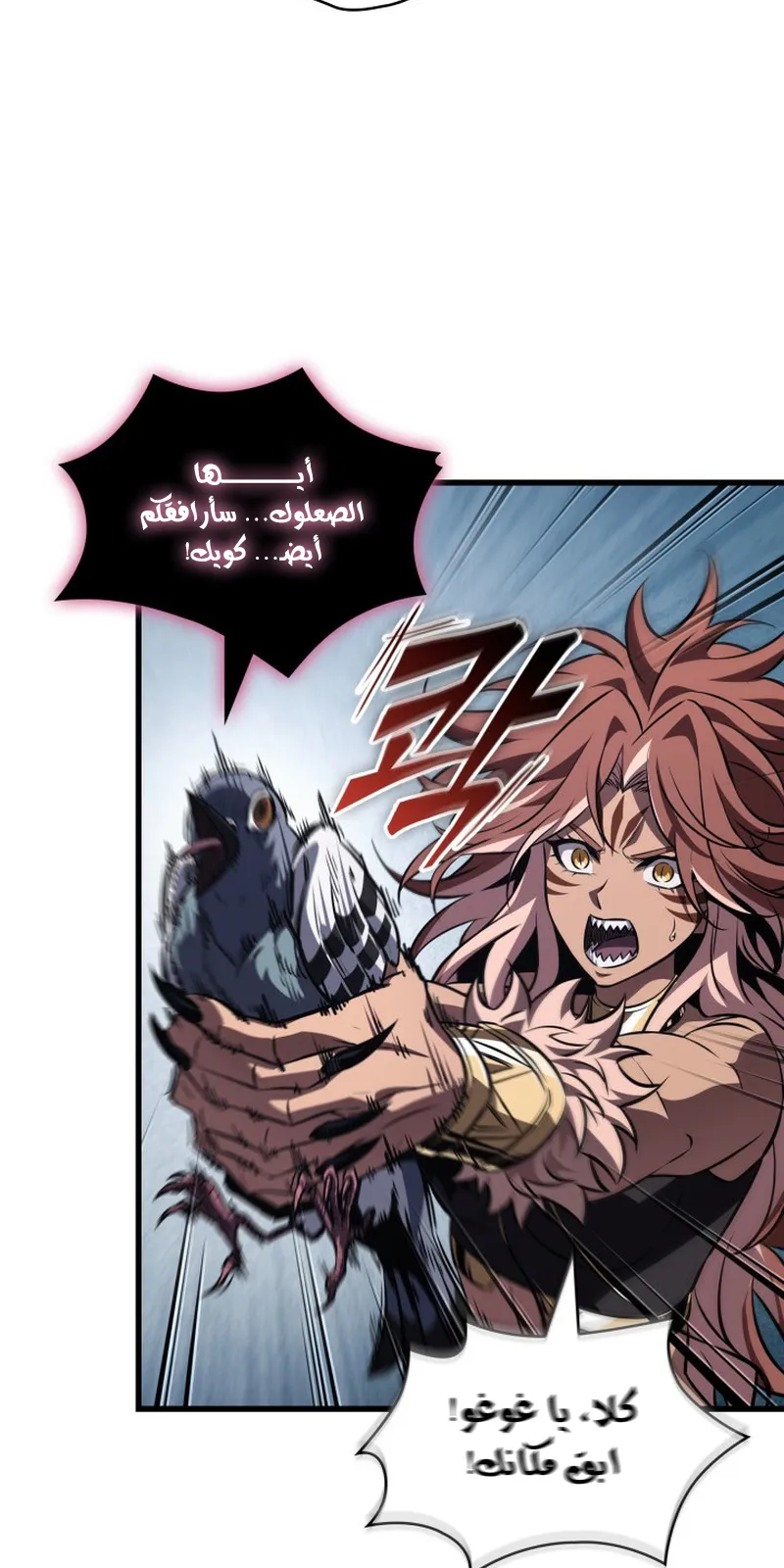 الصفحة 50 من 109