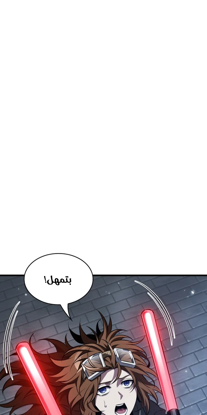الصفحة 43 من 109