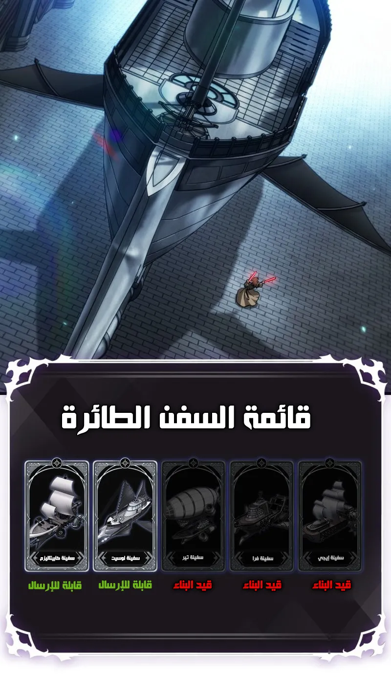 الصفحة 48 من 109