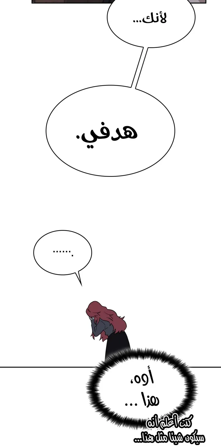 الصفحة 27 من 109
