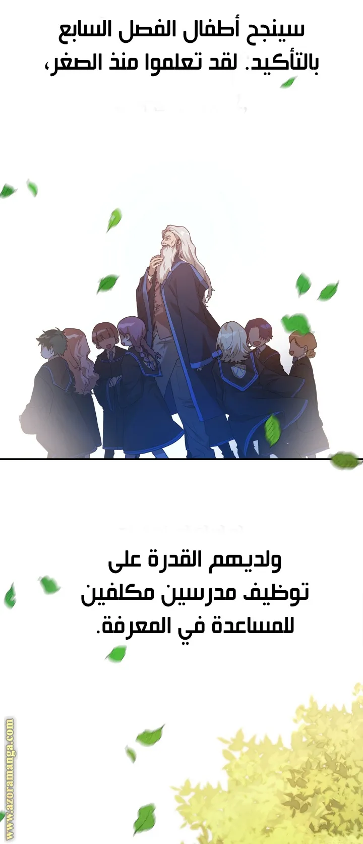 الصفحة 69 من 109