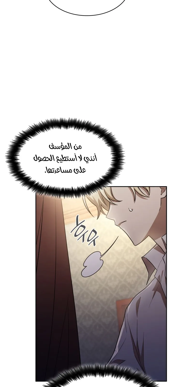 الصفحة 50 من 109