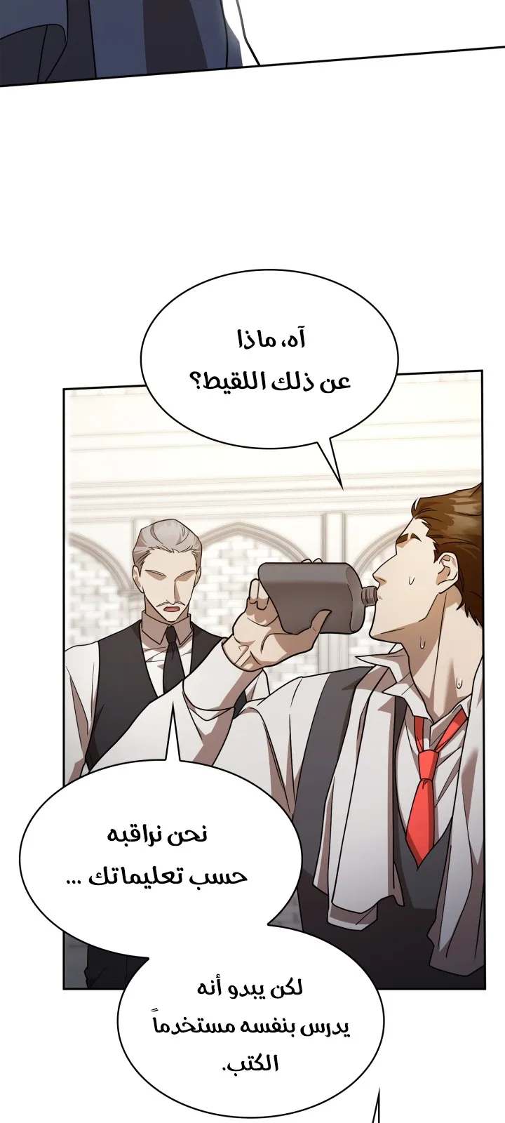 الصفحة 84 من 109