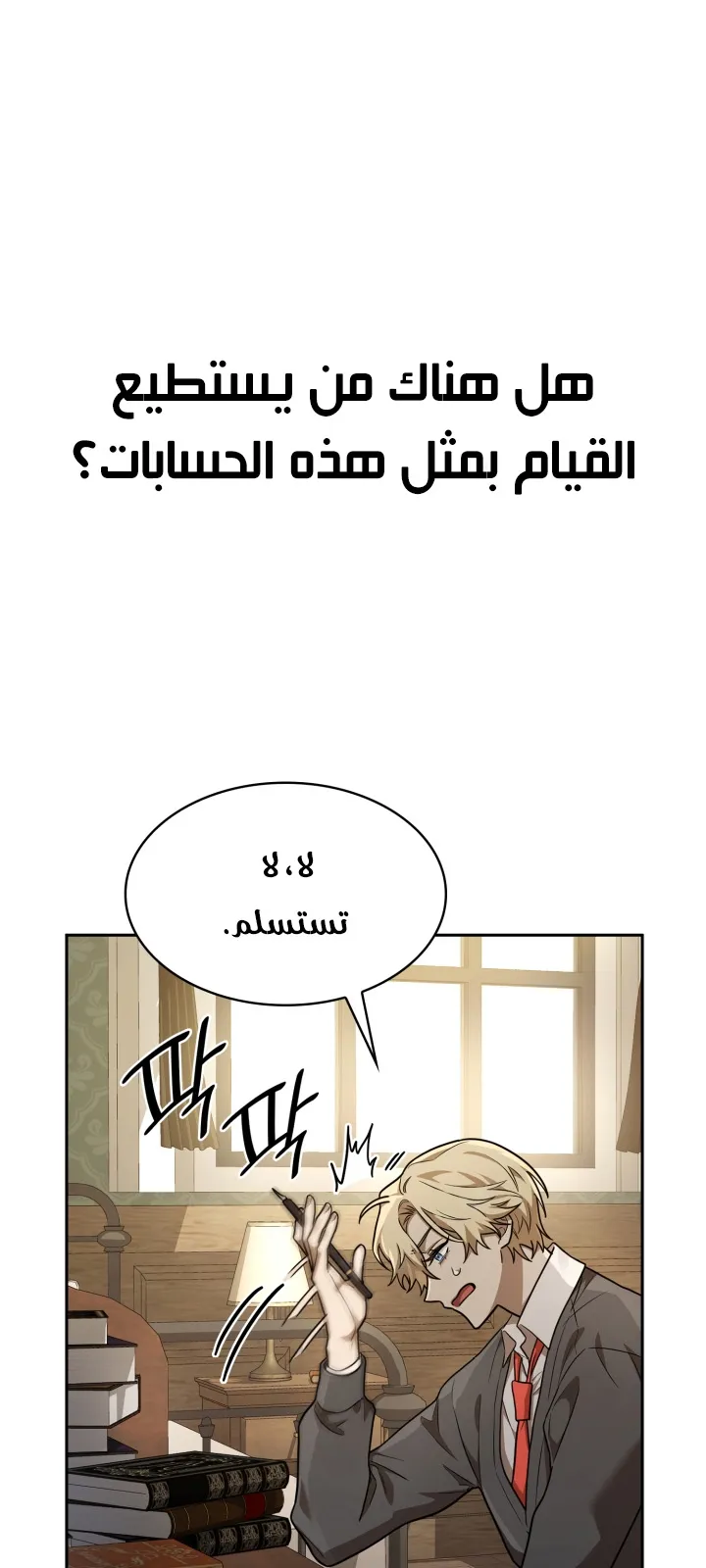 الصفحة 66 من 109