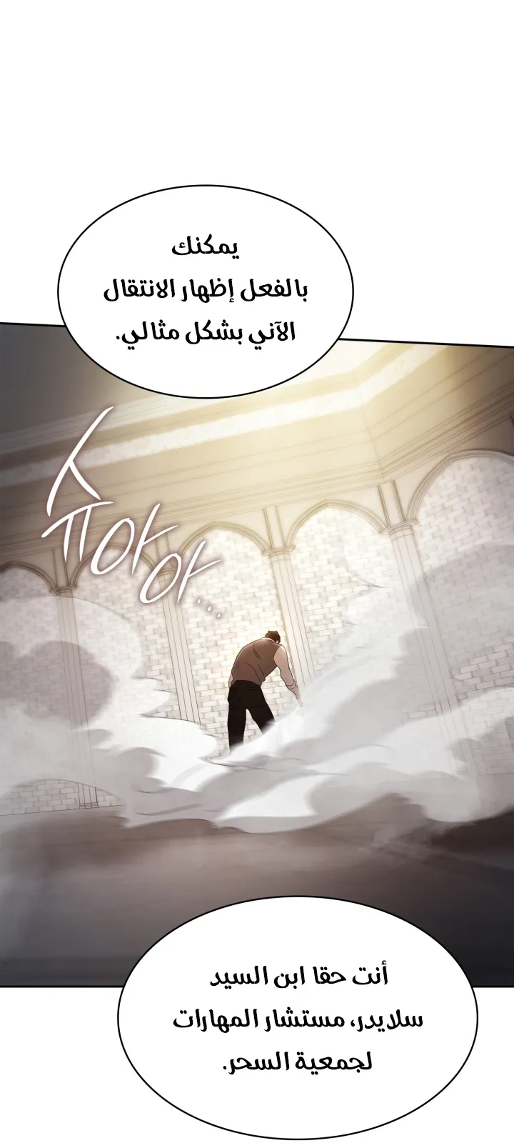 الصفحة 78 من 109