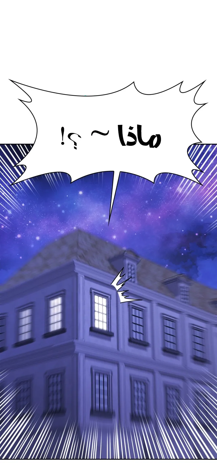 الصفحة 7 من 109
