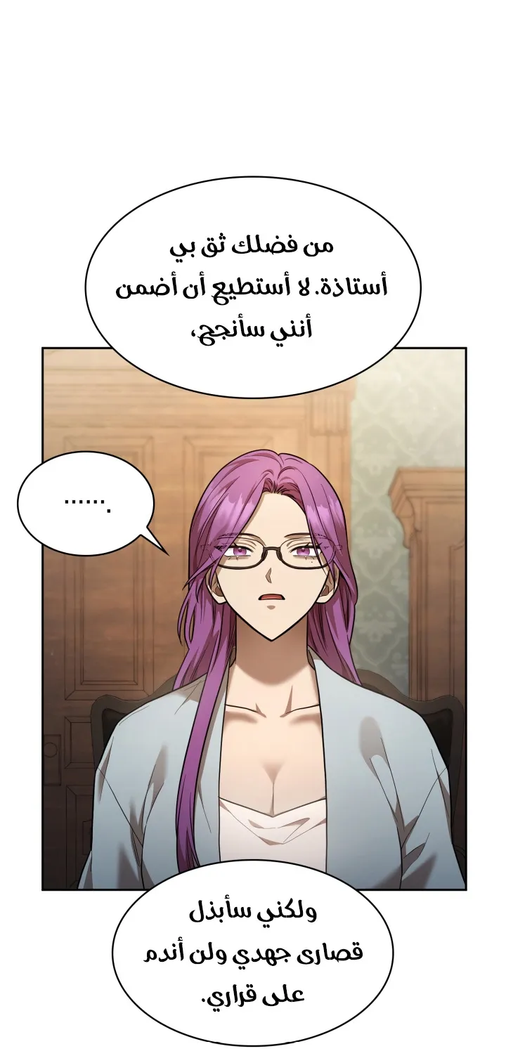 الصفحة 13 من 109