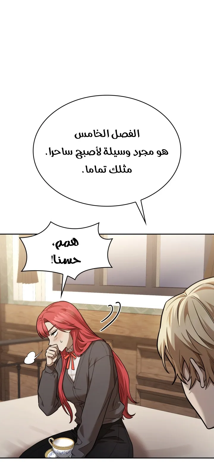 الصفحة 12 من 109