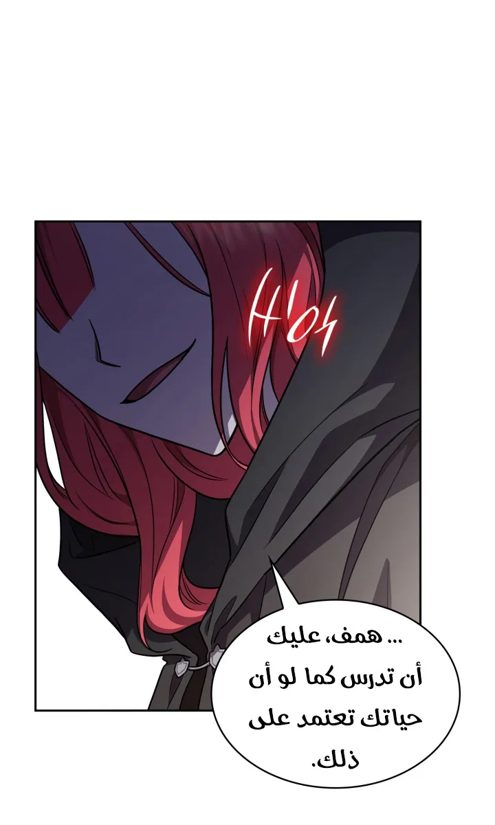الصفحة 45 من 109